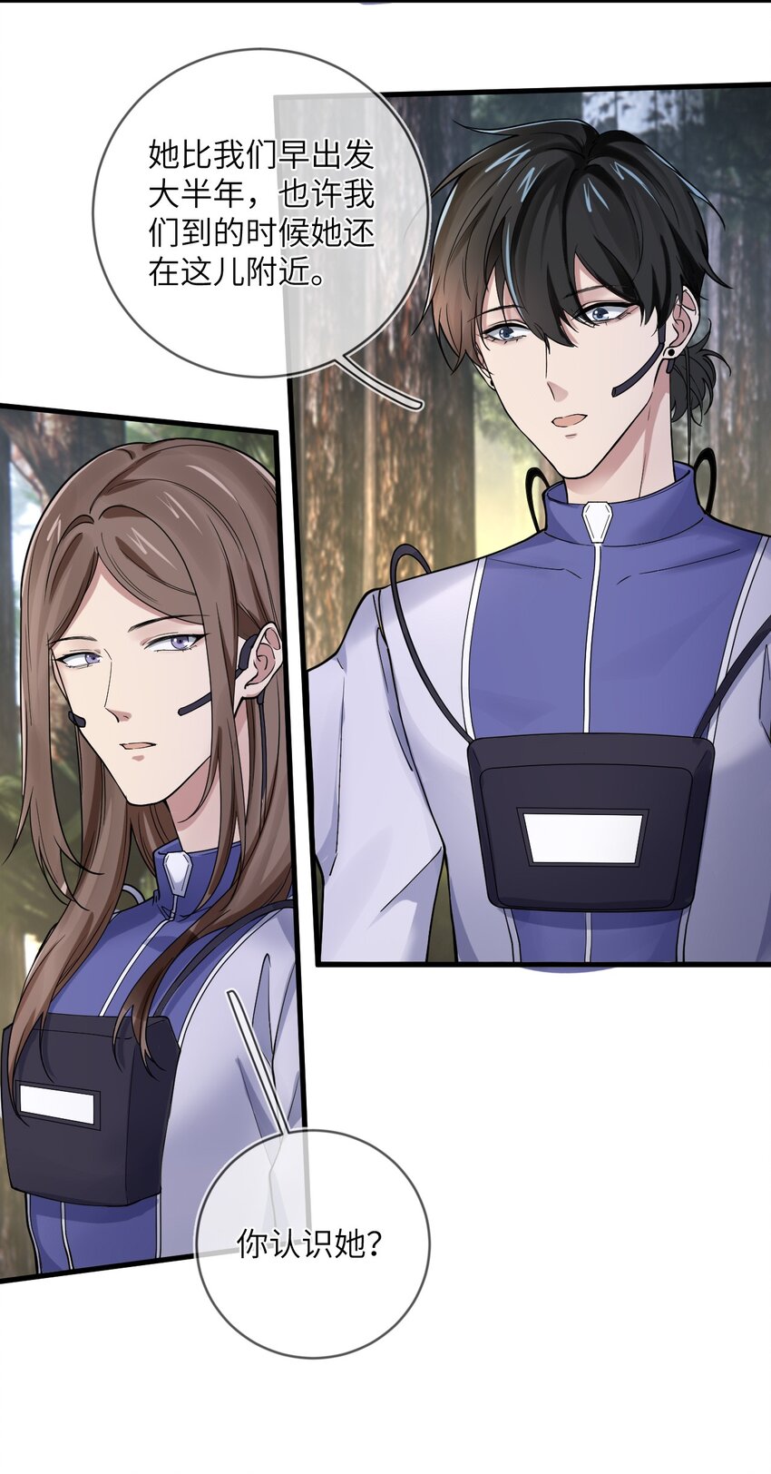 014 白垩时期-第14话