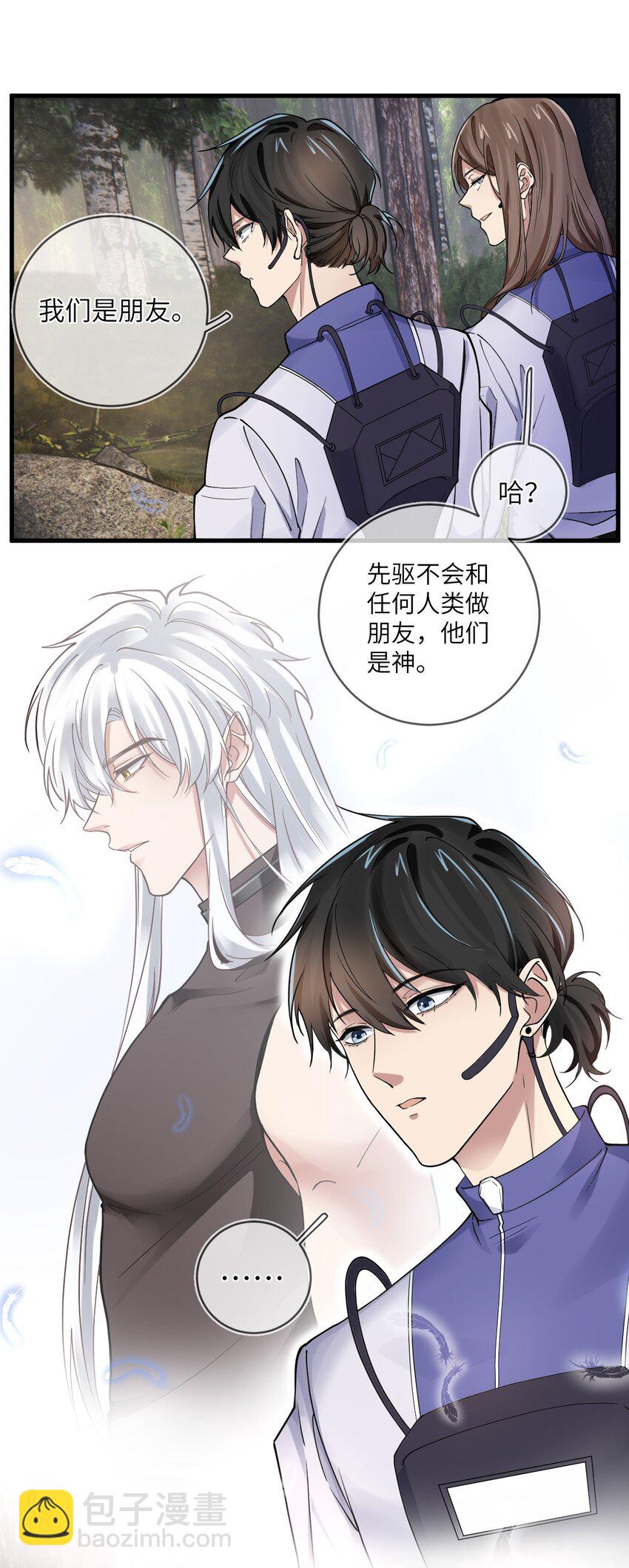 014 白垩时期-第14话