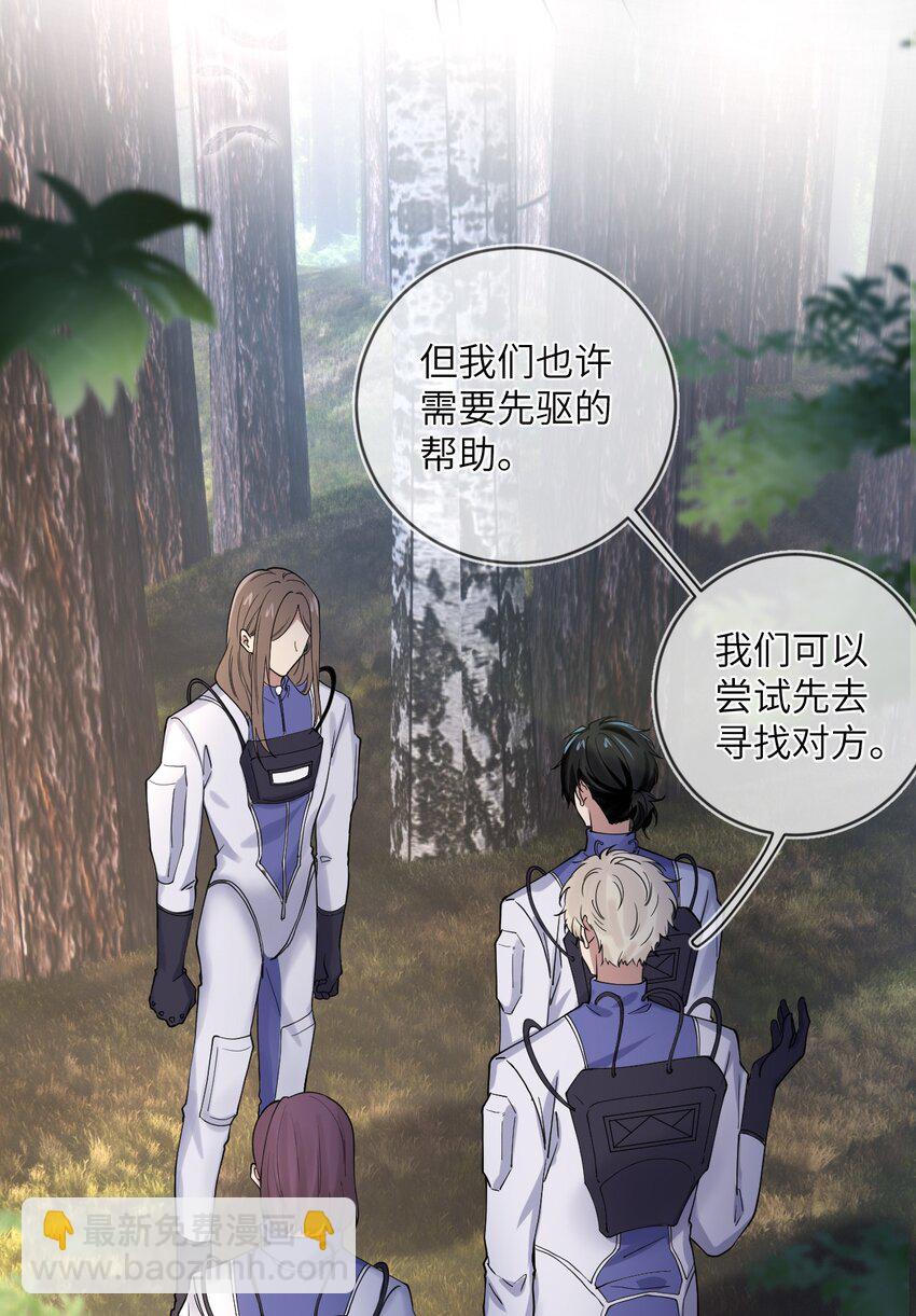 014 白垩时期-第14话