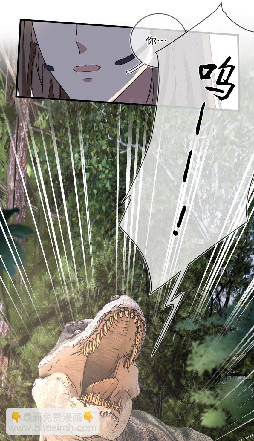 014 白垩时期-第14话