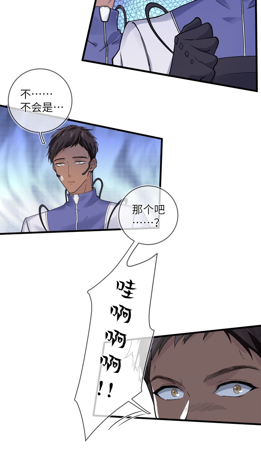 014 白垩时期-第14话