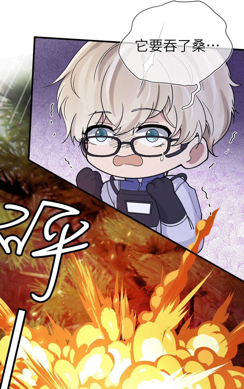 014 白垩时期-第14话