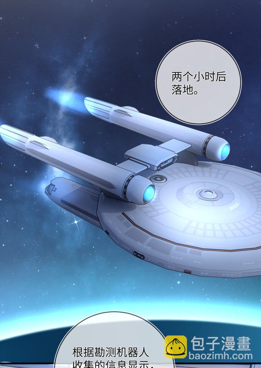 014 白垩时期-第14话