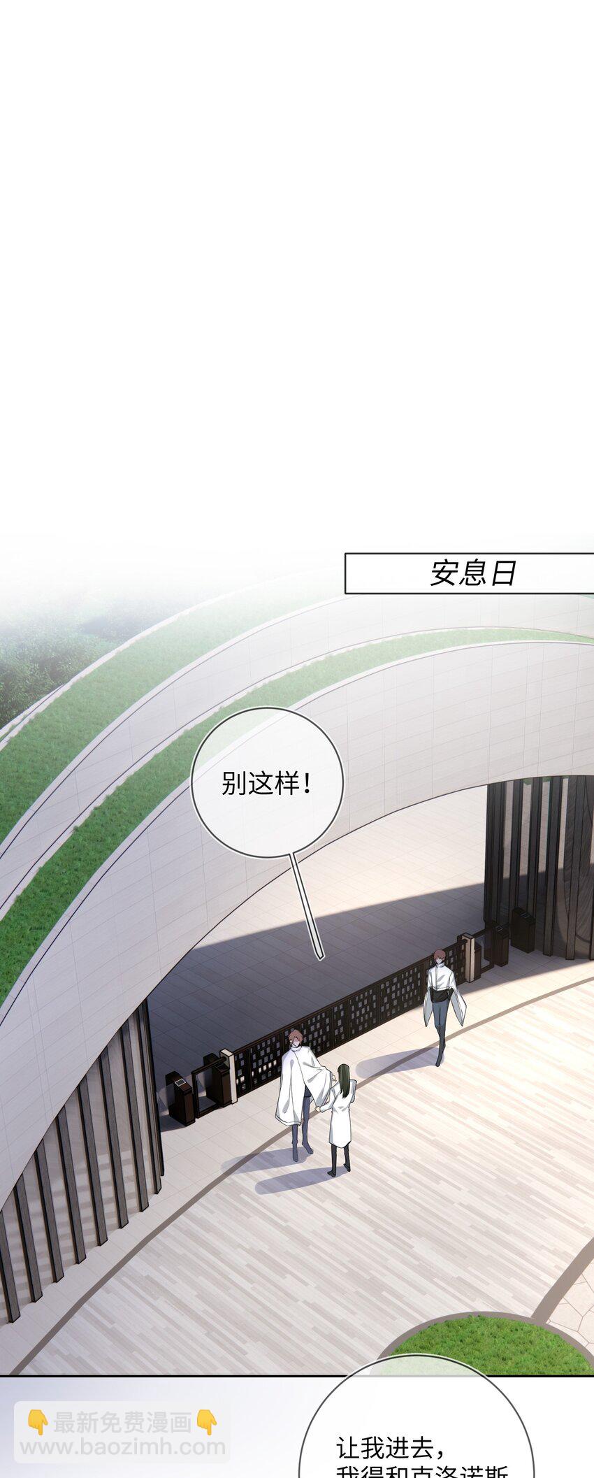 014 白垩时期-第14话