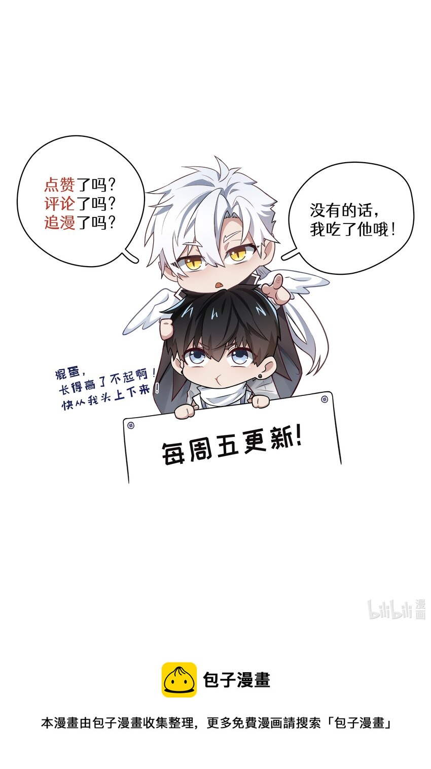 014 白垩时期-第14话