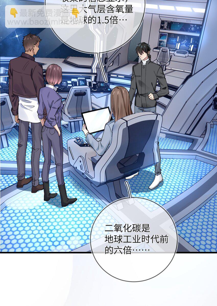 014 白垩时期-第14话