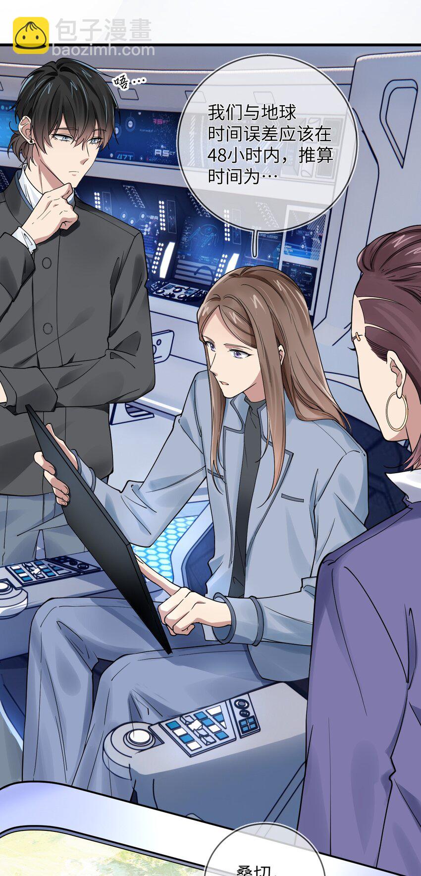 014 白垩时期-第14话