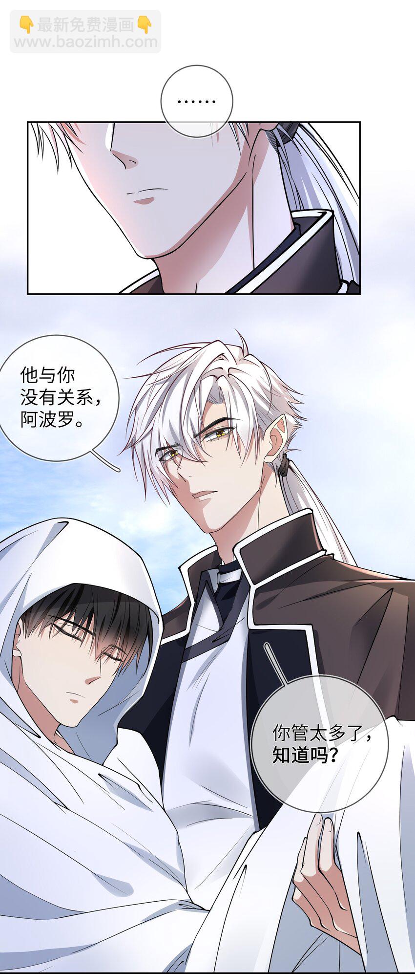 018 我祈求，神爱我-第18话