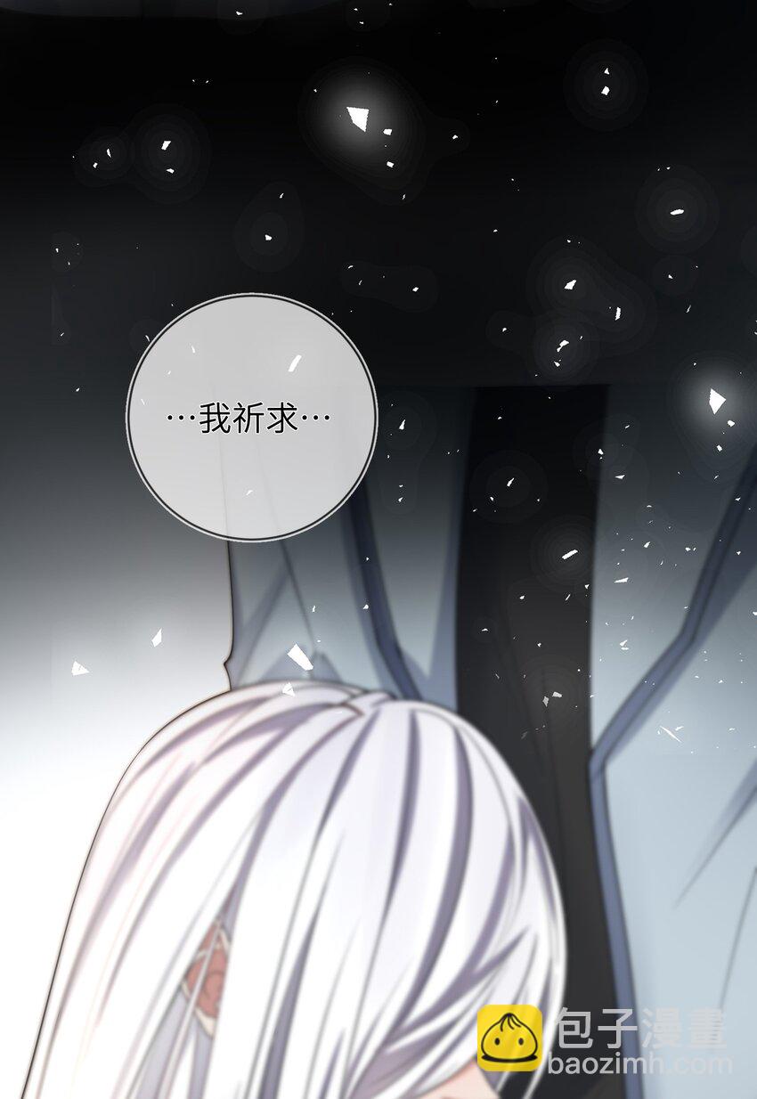 018 我祈求，神爱我-第18话