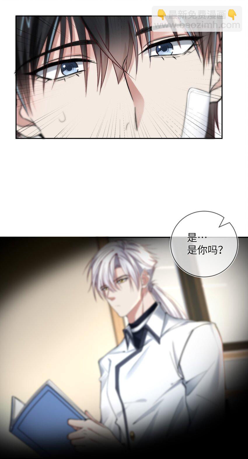 018 我祈求，神爱我-第18话