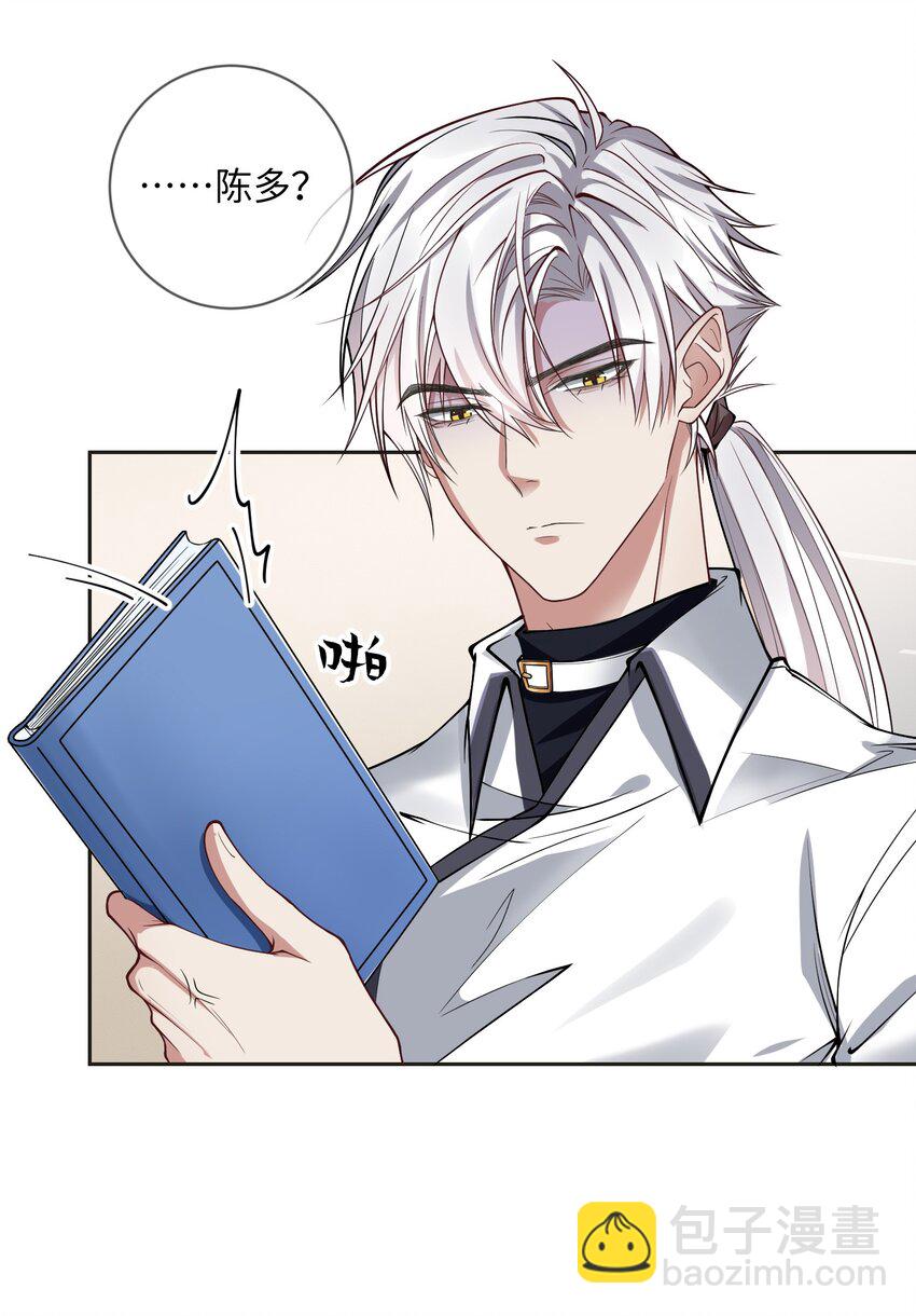 018 我祈求，神爱我-第18话