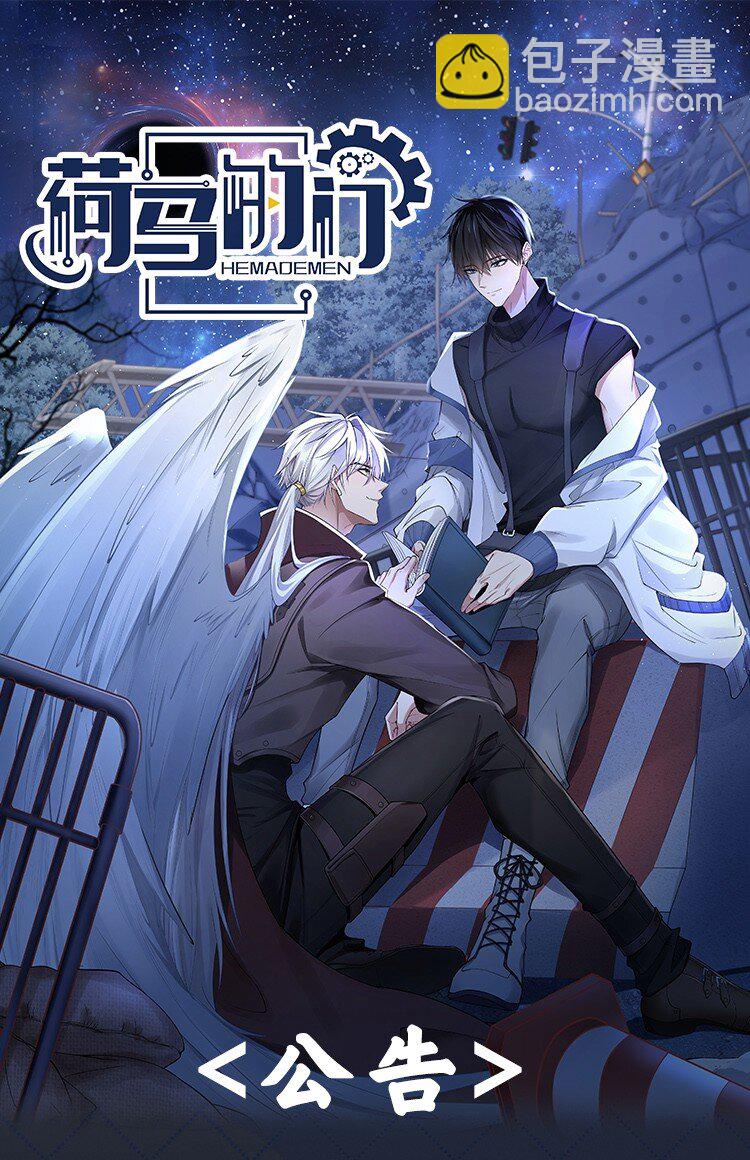 018 我祈求，神爱我-第18话