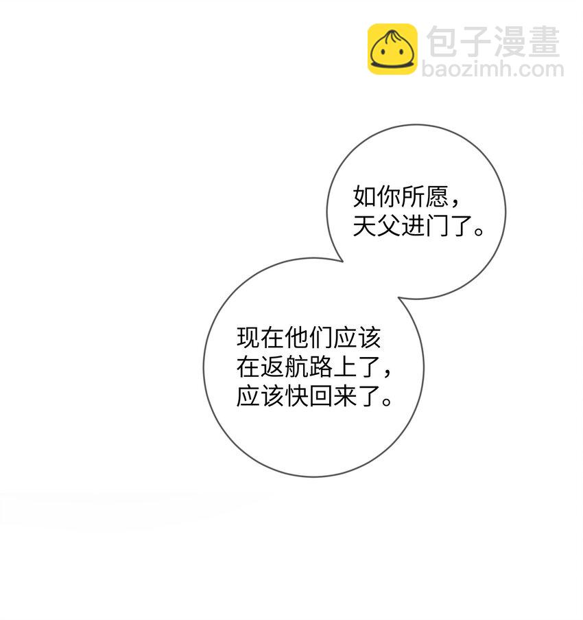 018 我祈求，神爱我-第18话