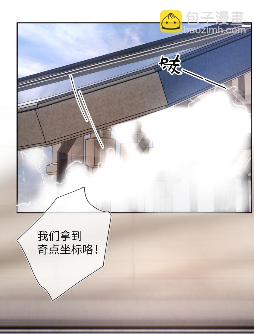 018 我祈求，神爱我-第18话