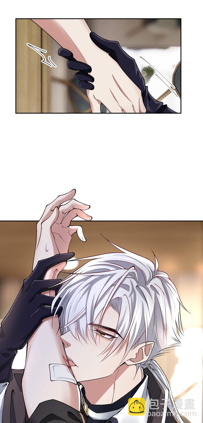 020 北极点-第20话