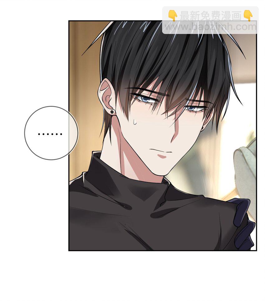 020 北极点-第20话