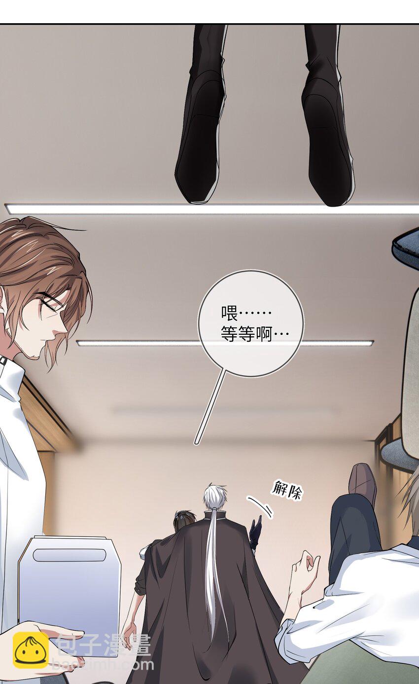 020 北极点-第20话