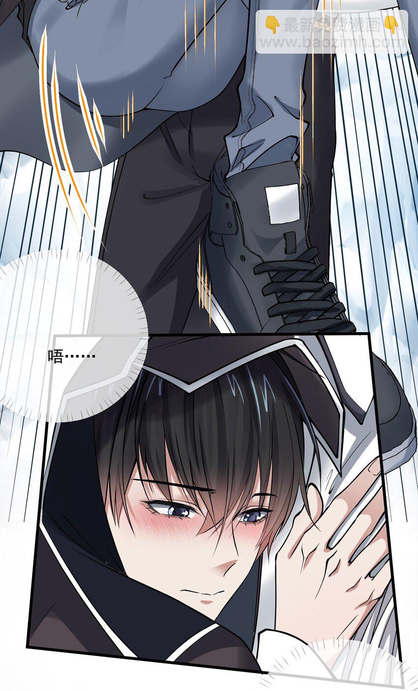 020 北极点-第20话