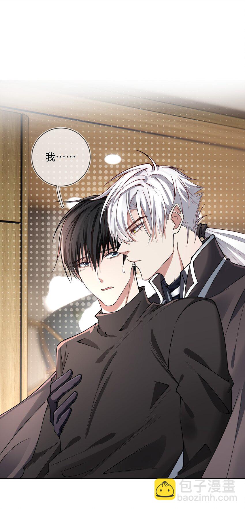 020 北极点-第20话