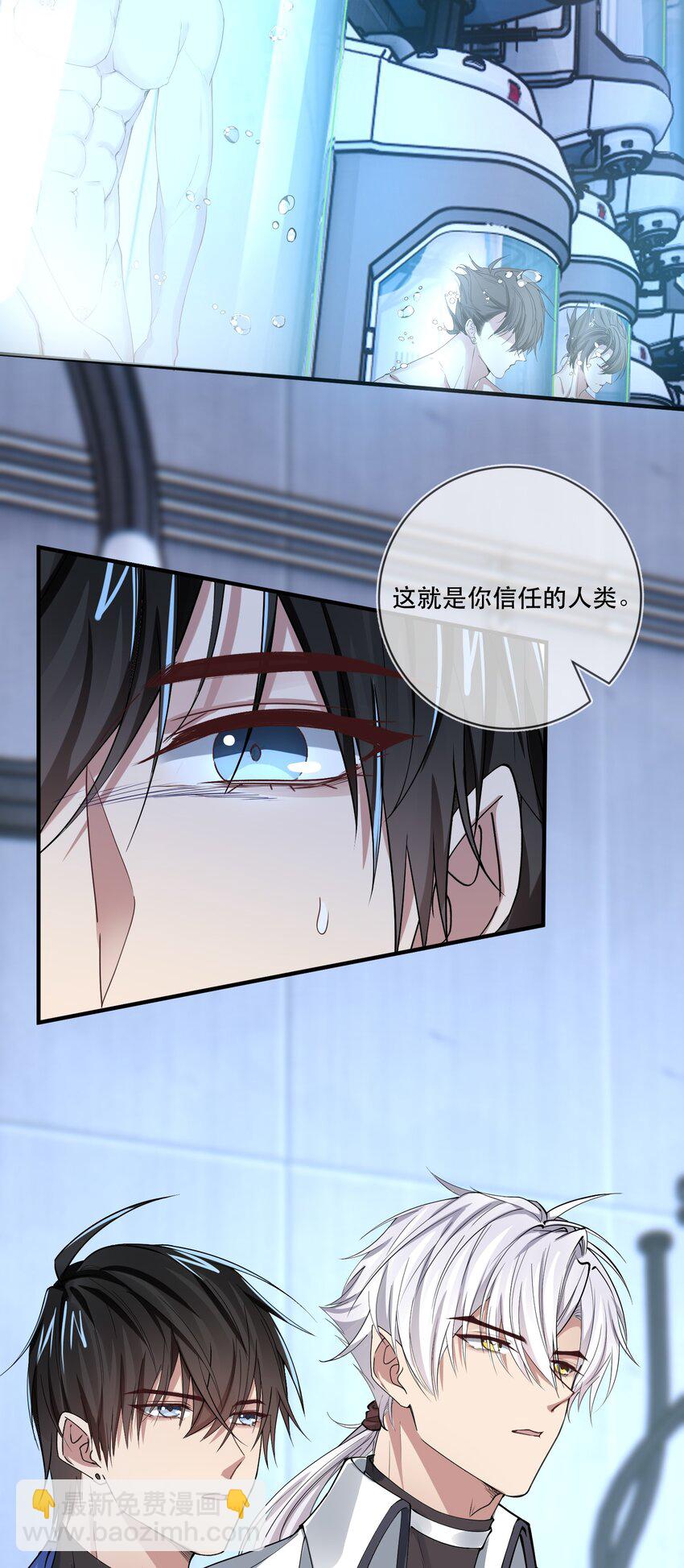 022 初代先驱-第22话