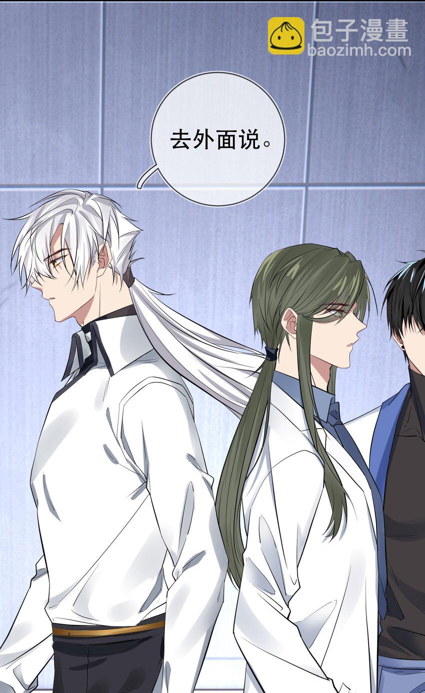 022 初代先驱-第22话