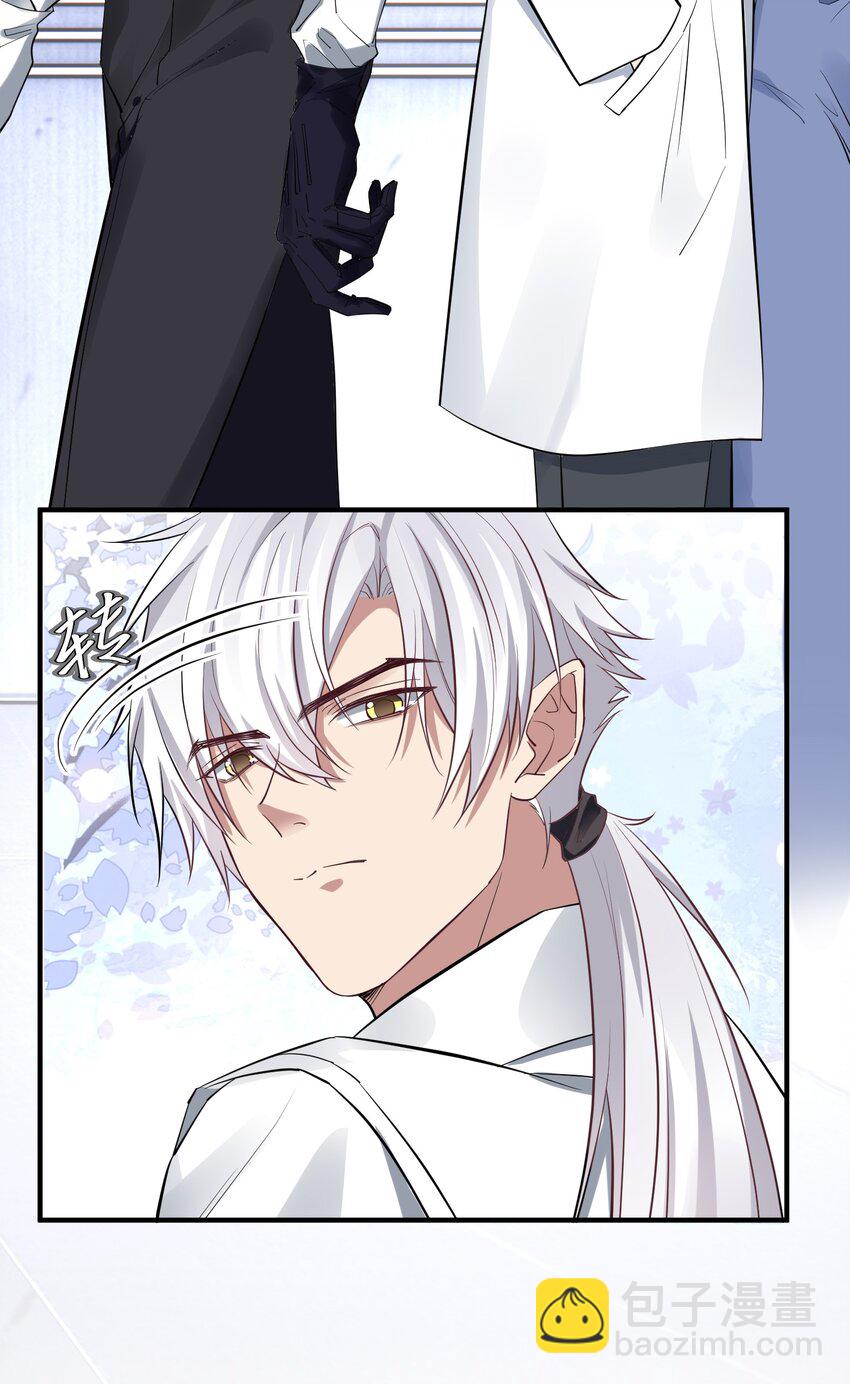 022 初代先驱-第22话