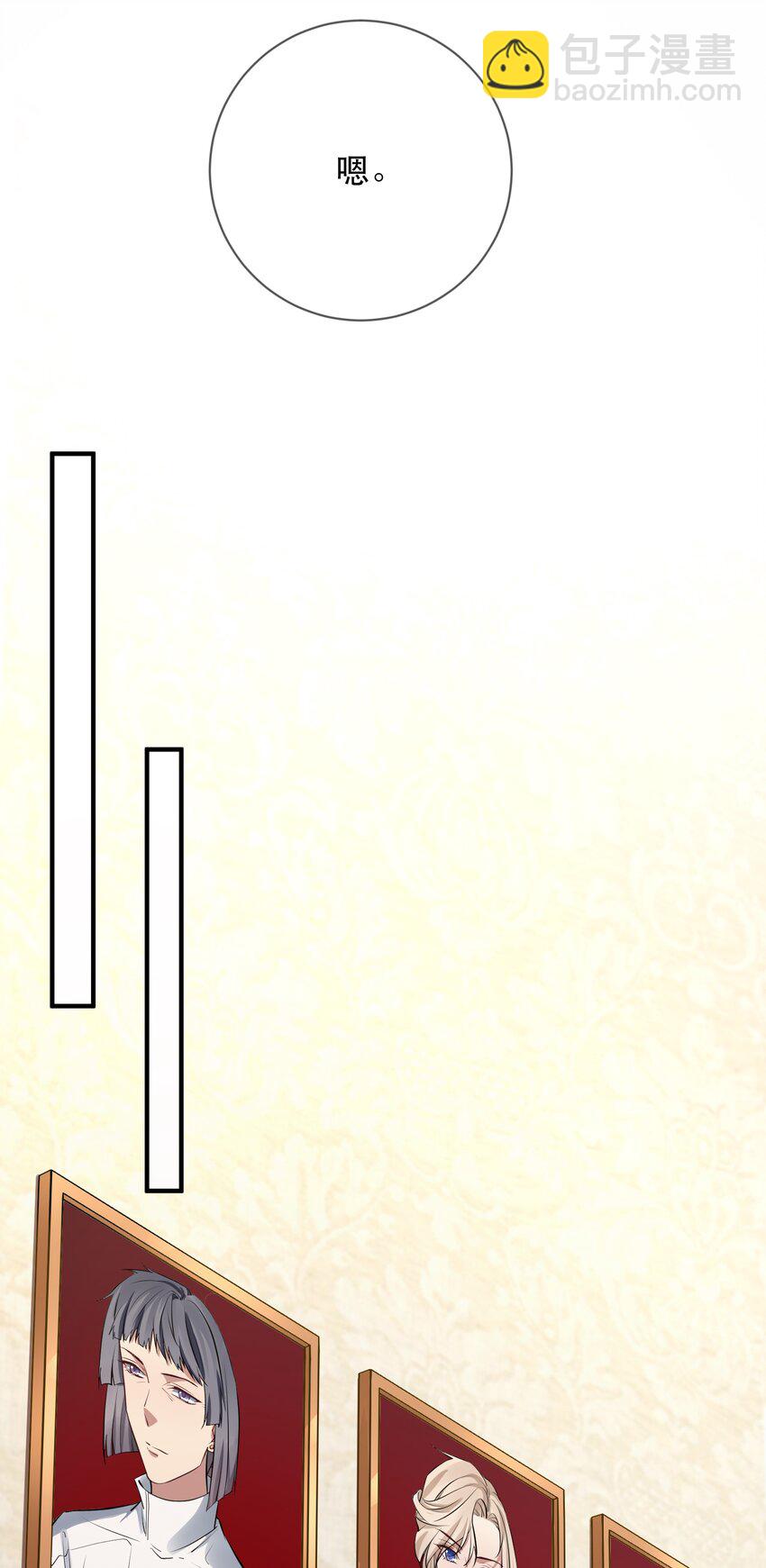 022 初代先驱-第22话