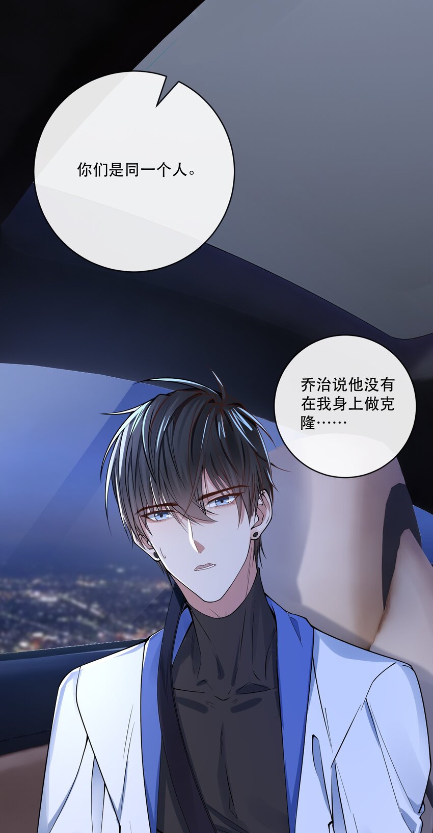 022 初代先驱-第22话