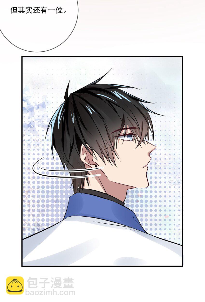 022 初代先驱-第22话