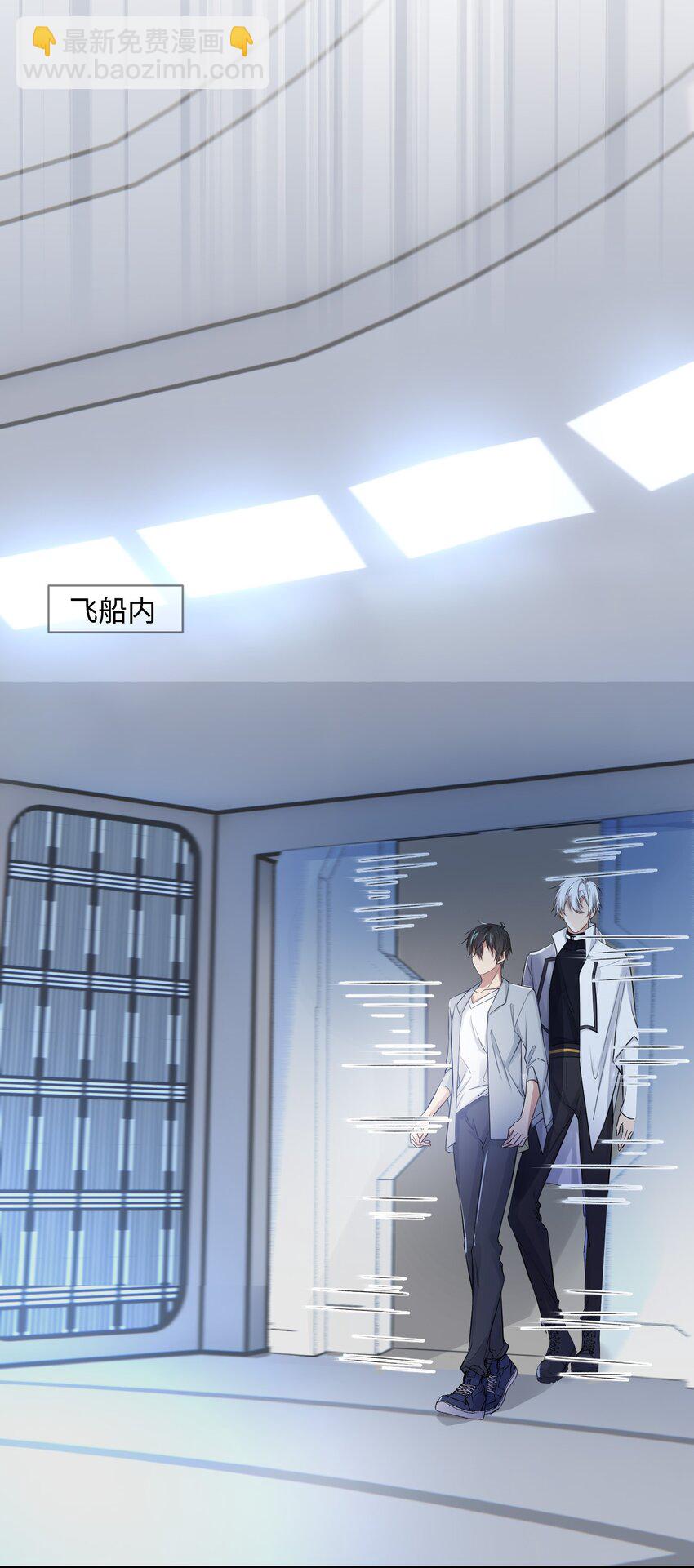 024 你就是陈多啊-第24话