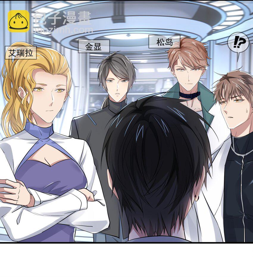 024 你就是陈多啊-第24话