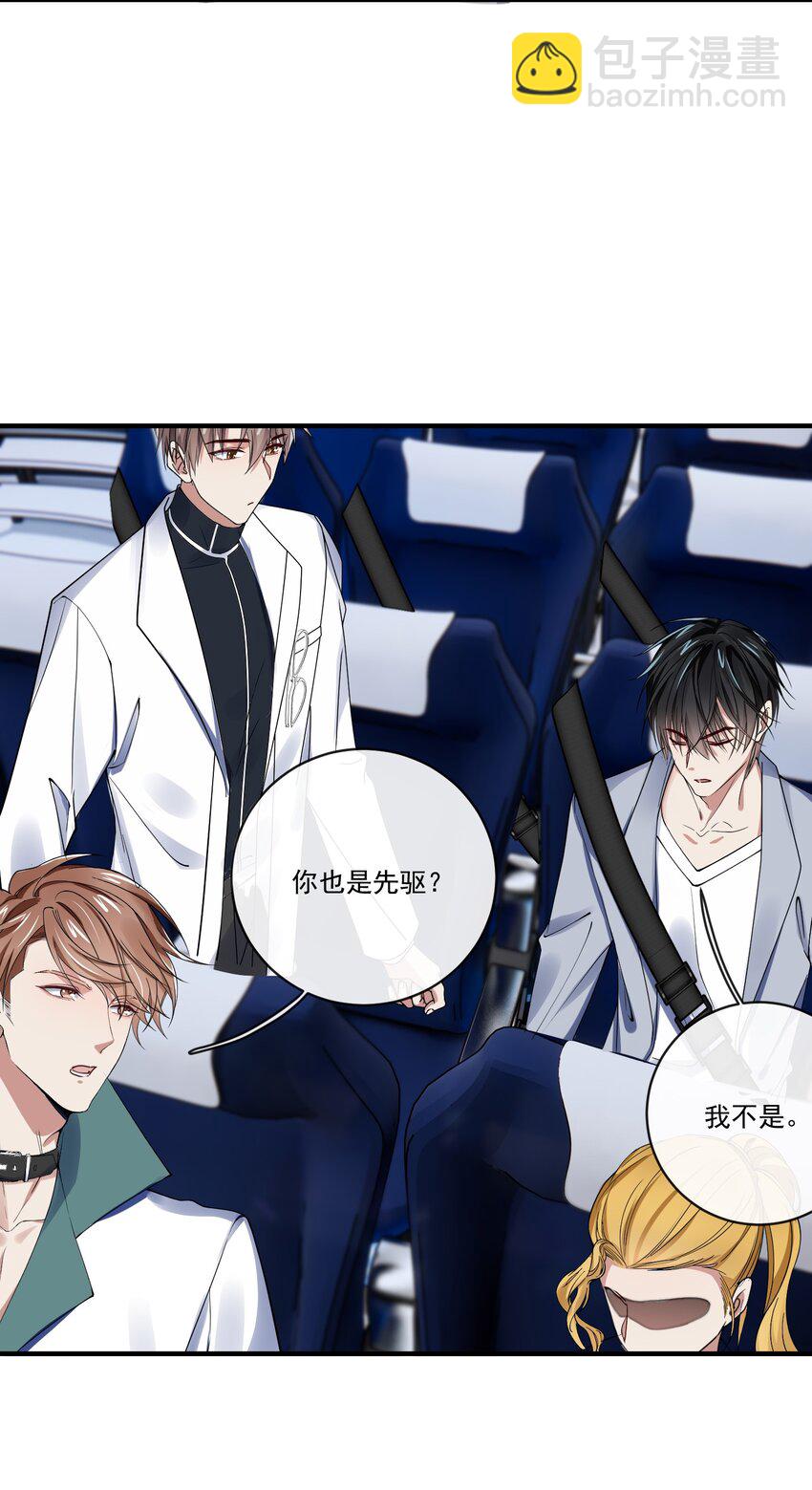 024 你就是陈多啊-第24话