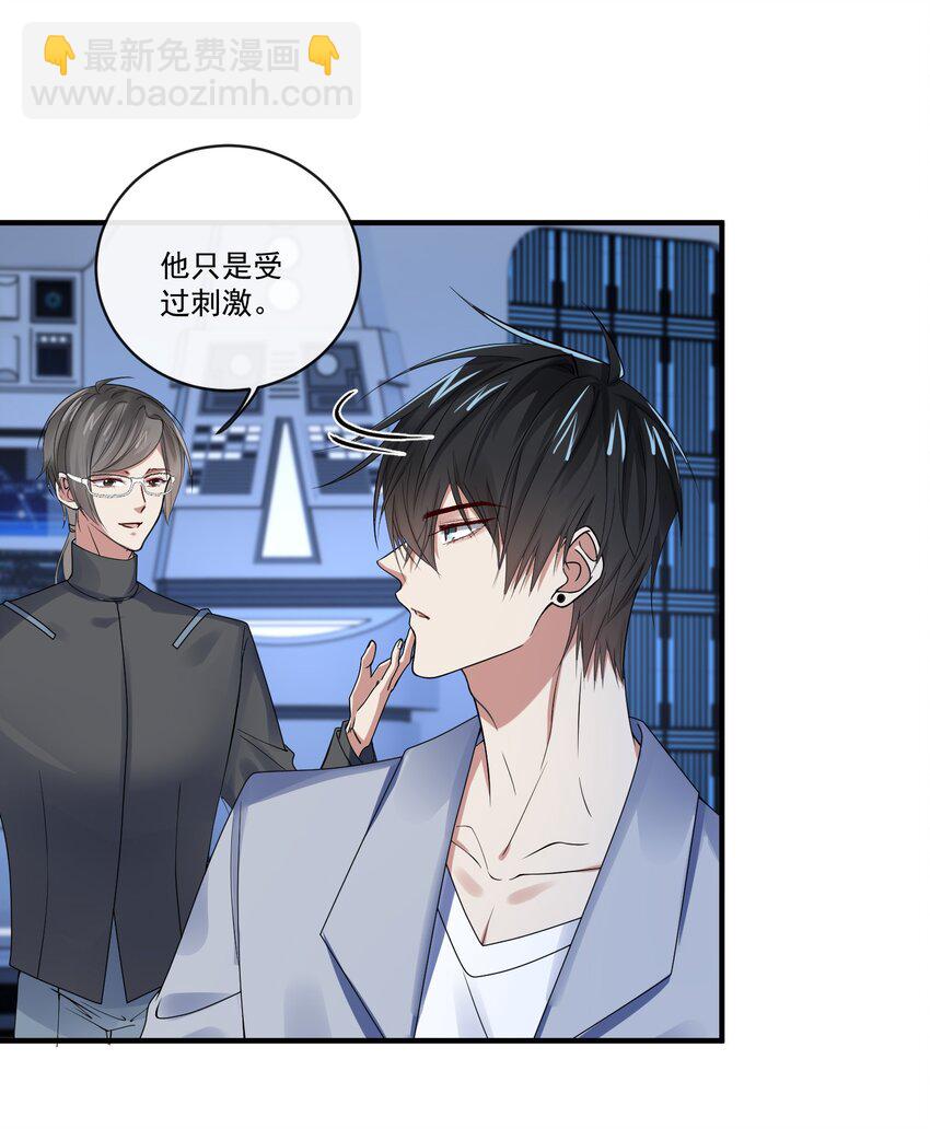 024 你就是陈多啊-第24话