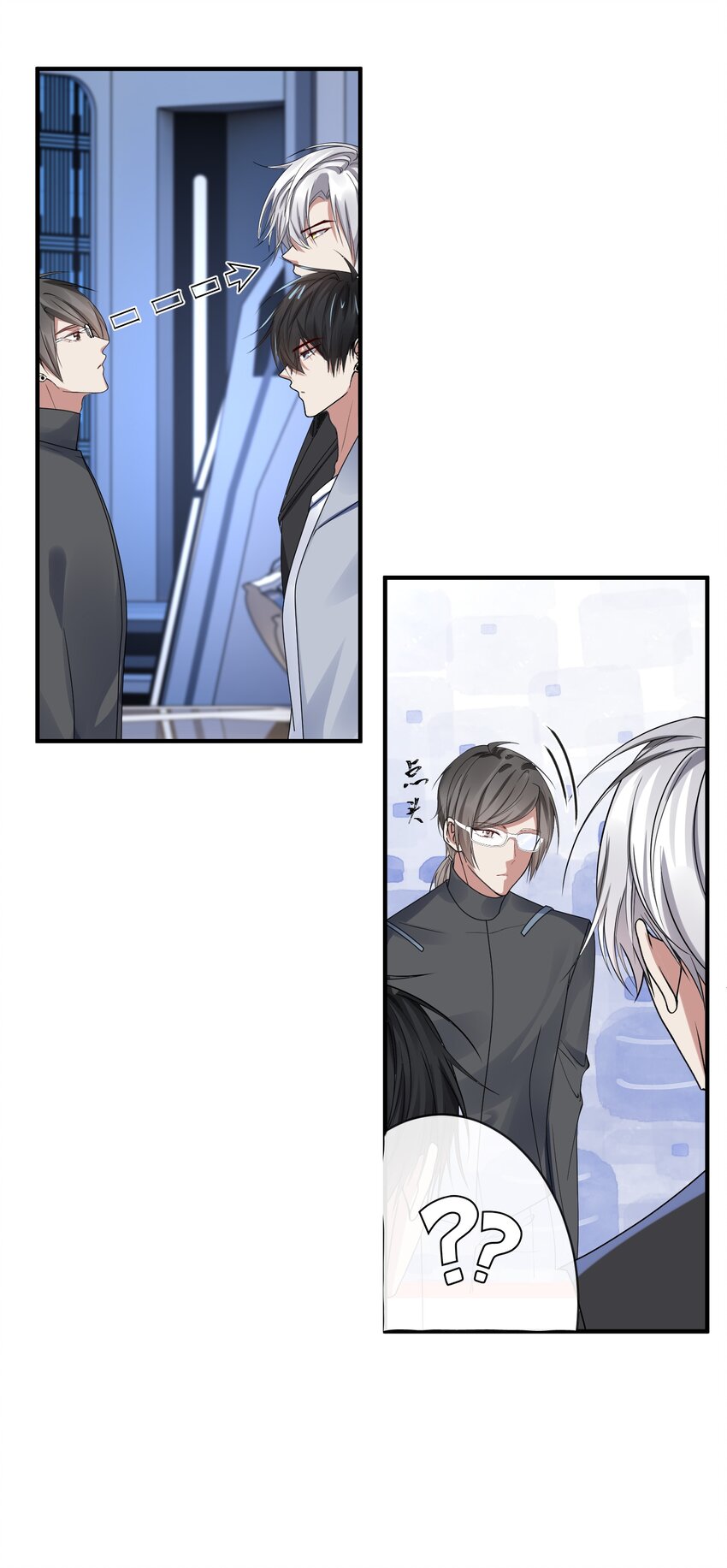 024 你就是陈多啊-第24话