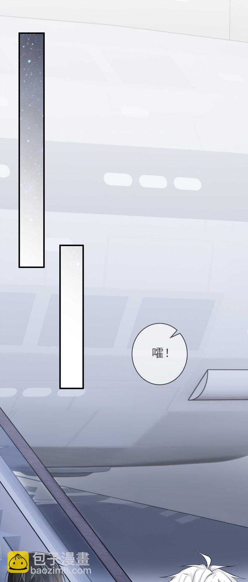 024 你就是陈多啊-第24话