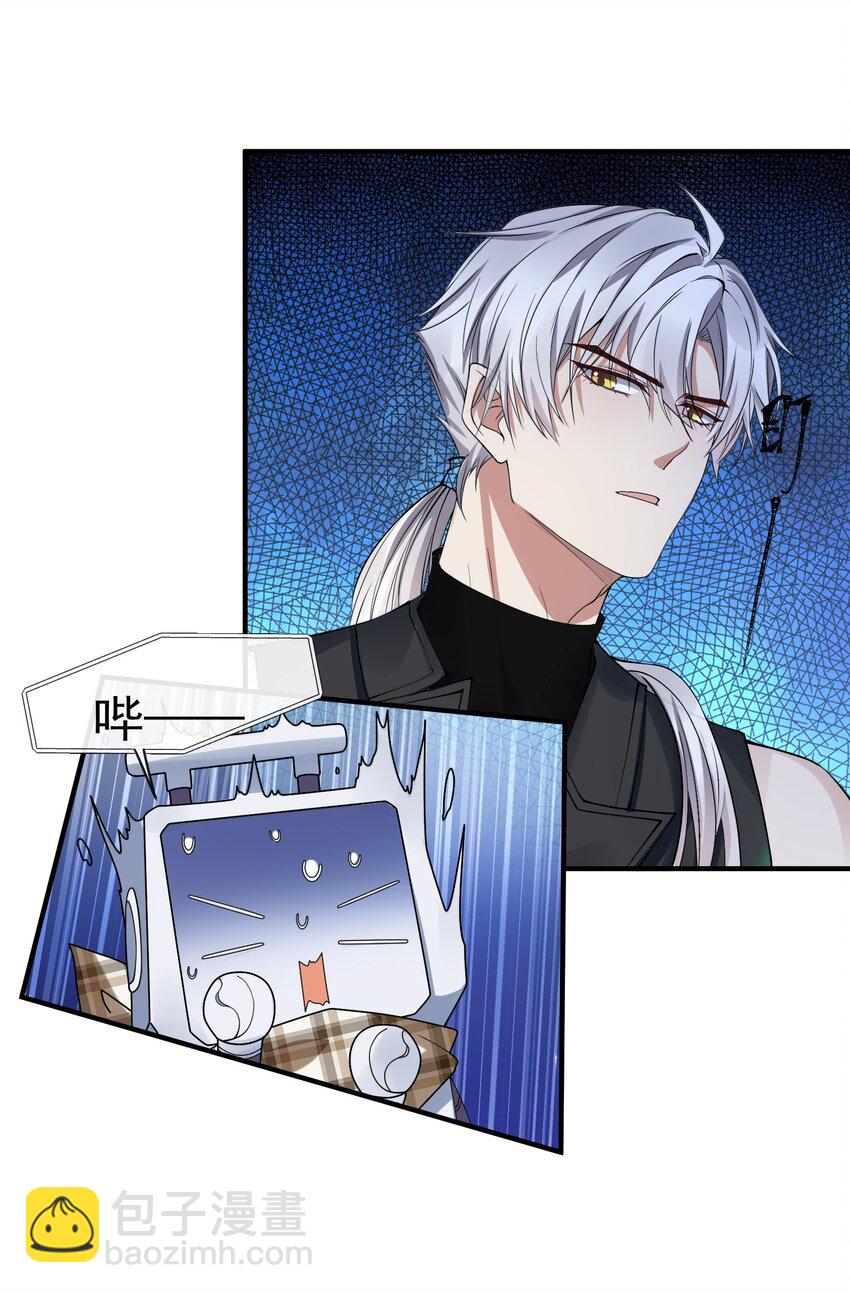 024 你就是陈多啊-第24话