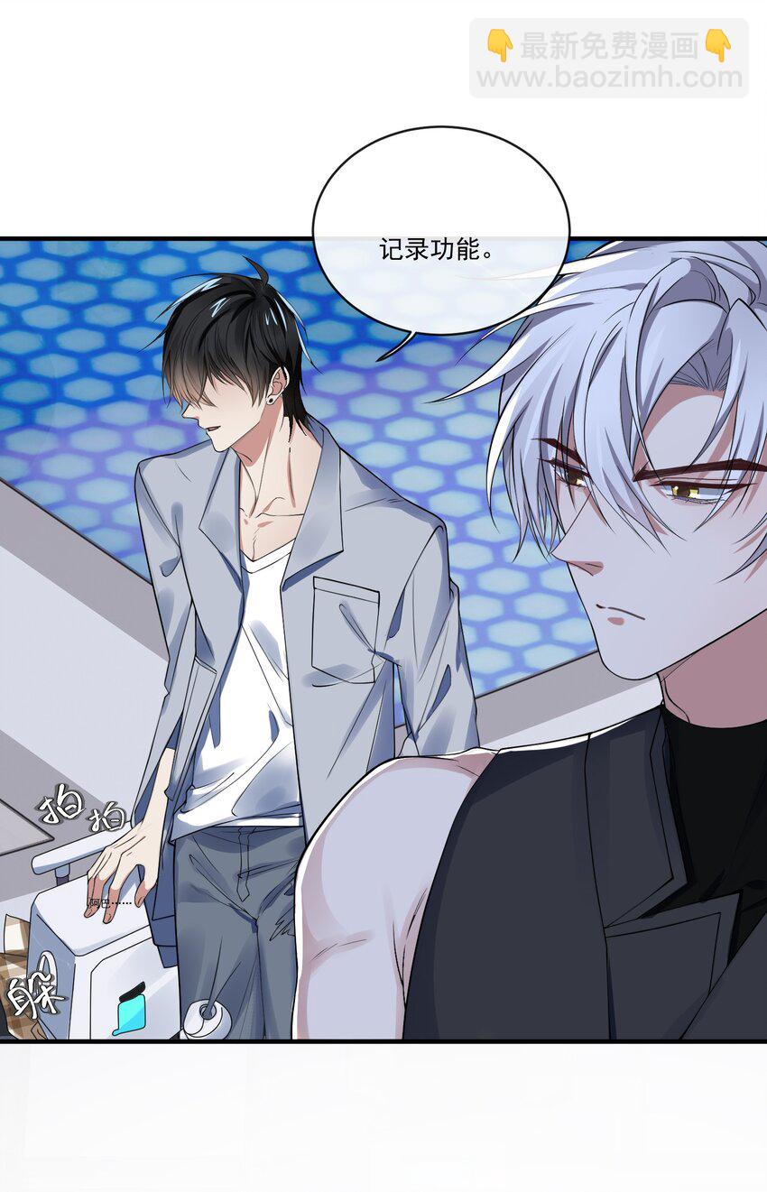 024 你就是陈多啊-第24话