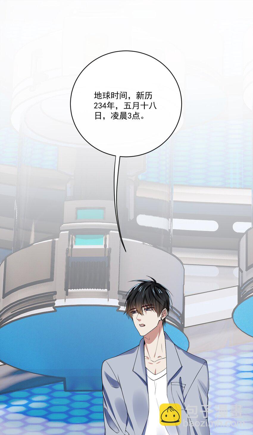 024 你就是陈多啊-第24话