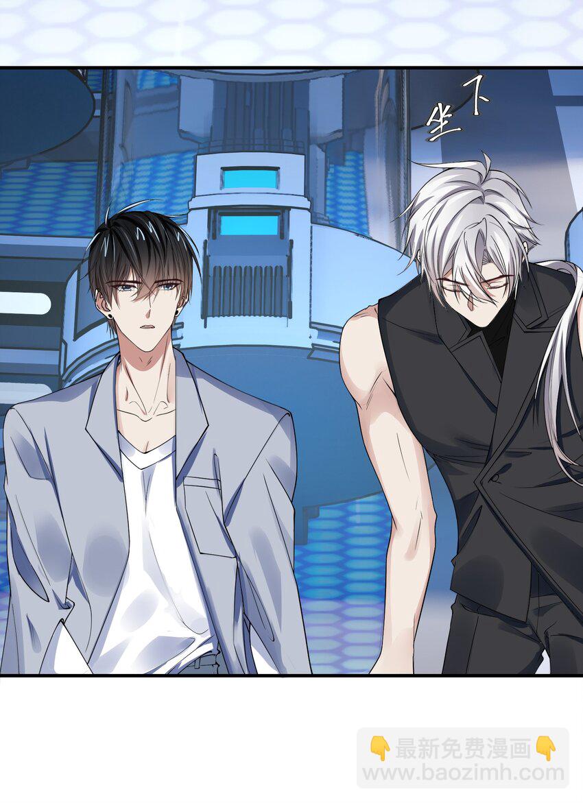 024 你就是陈多啊-第24话