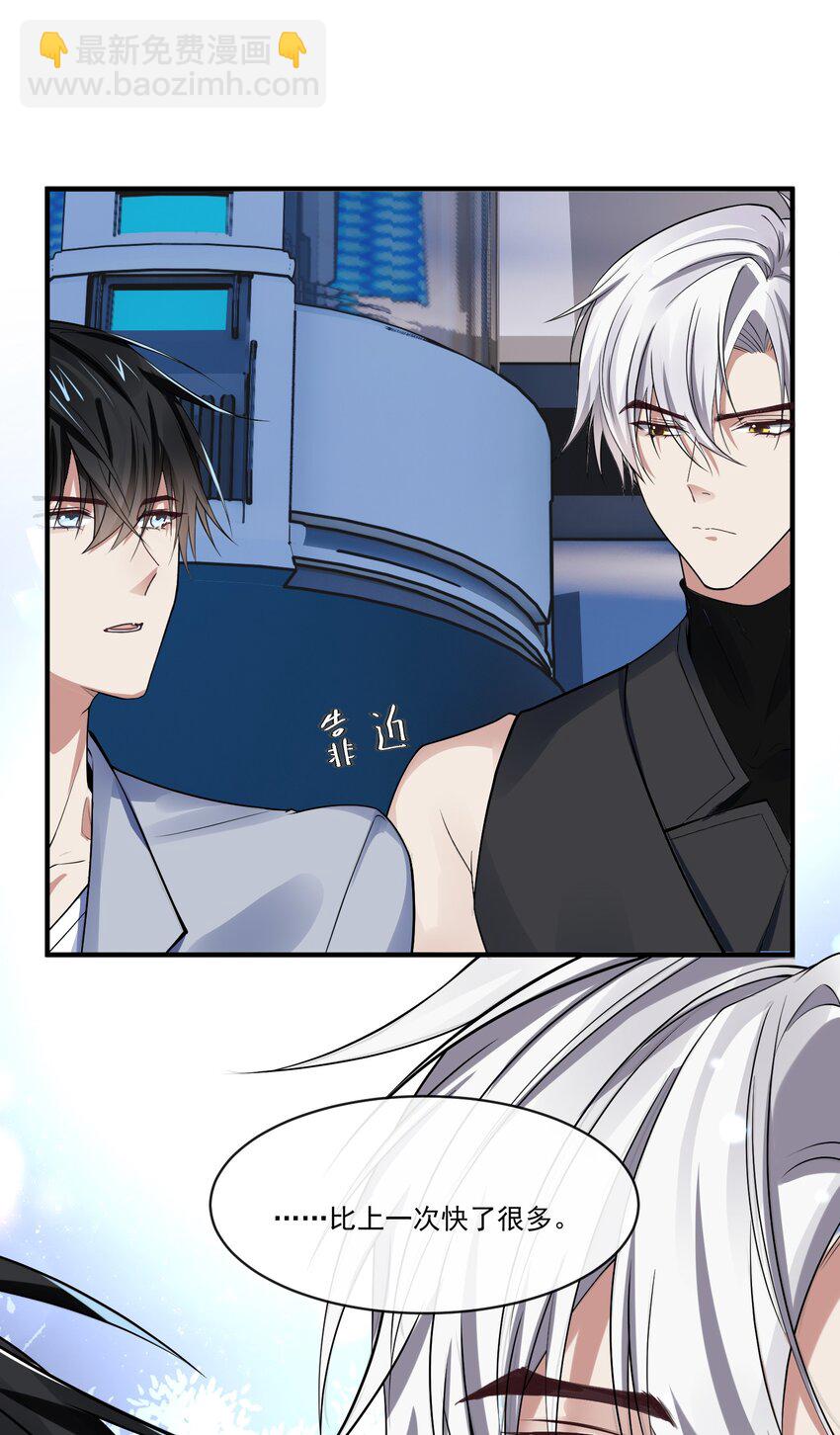 024 你就是陈多啊-第24话