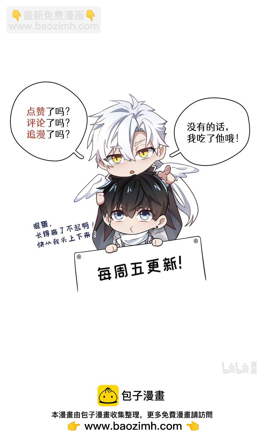 024 你就是陈多啊-第24话