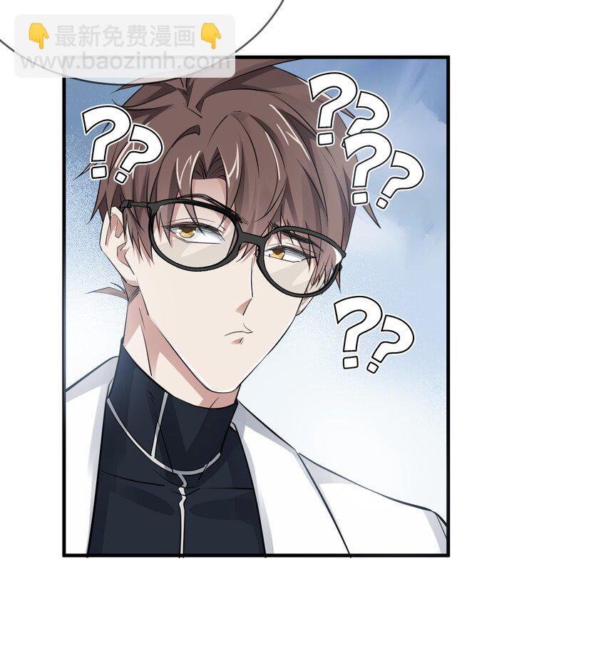 024 你就是陈多啊-第24话