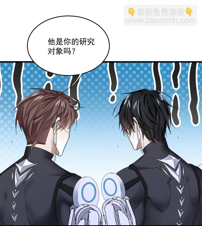 026 身体的重要性-第26话