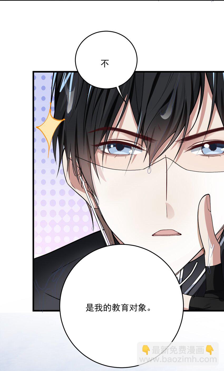 026 身体的重要性-第26话