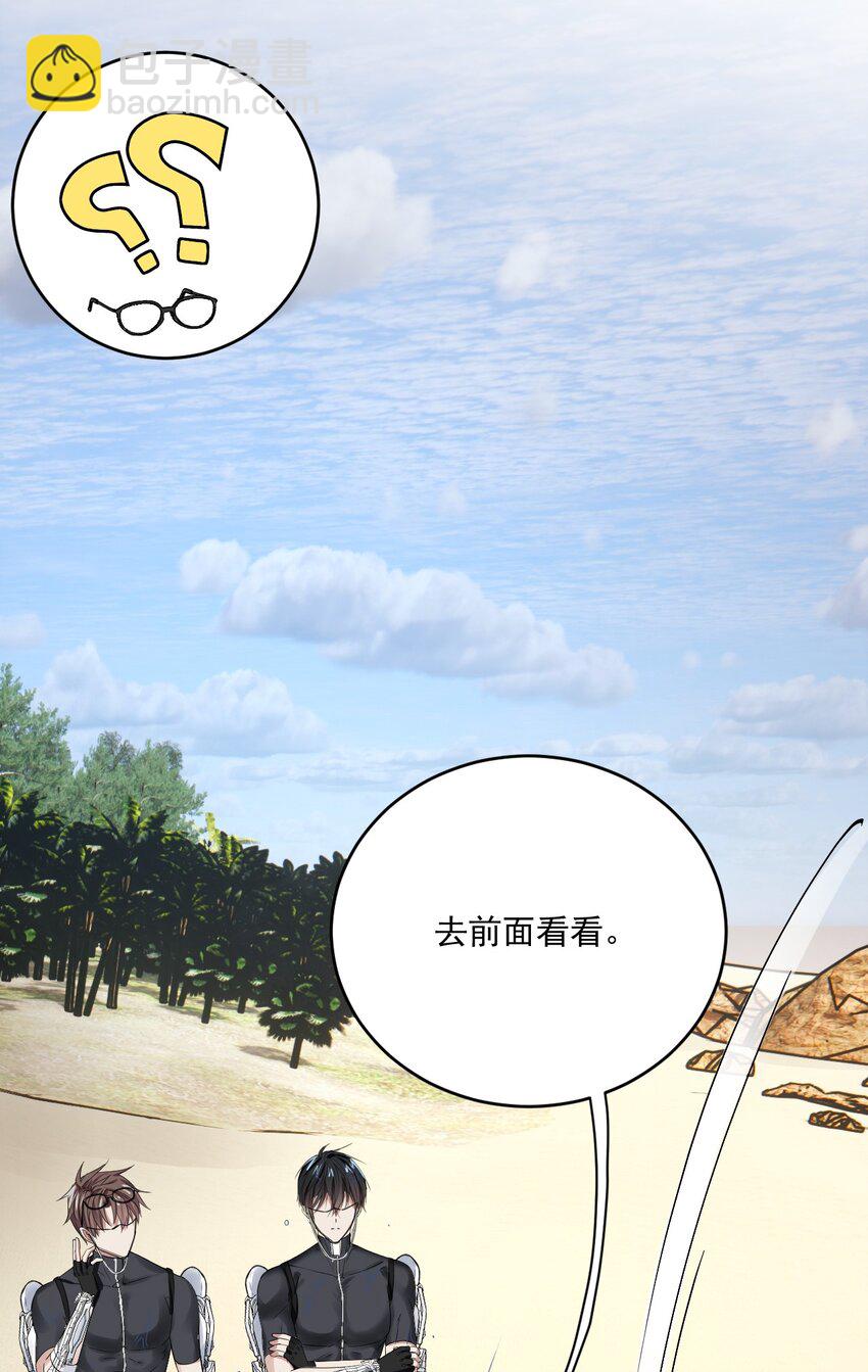 026 身体的重要性-第26话