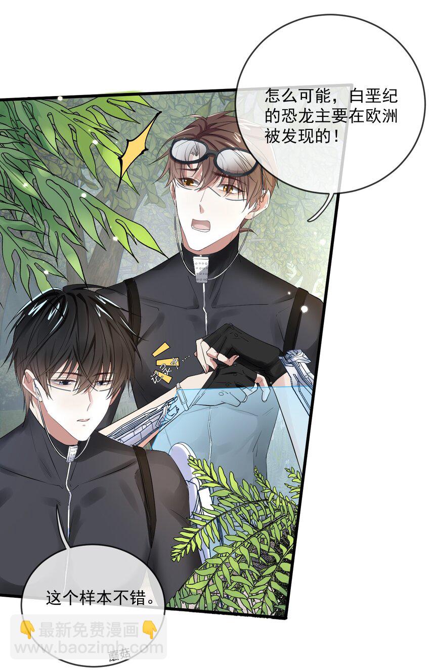 026 身体的重要性-第26话