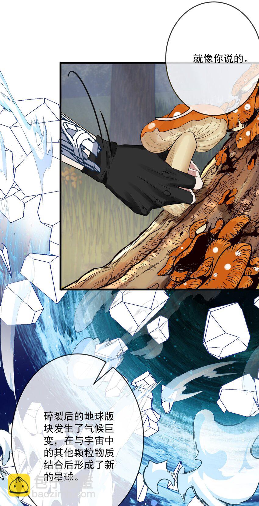 026 身体的重要性-第26话