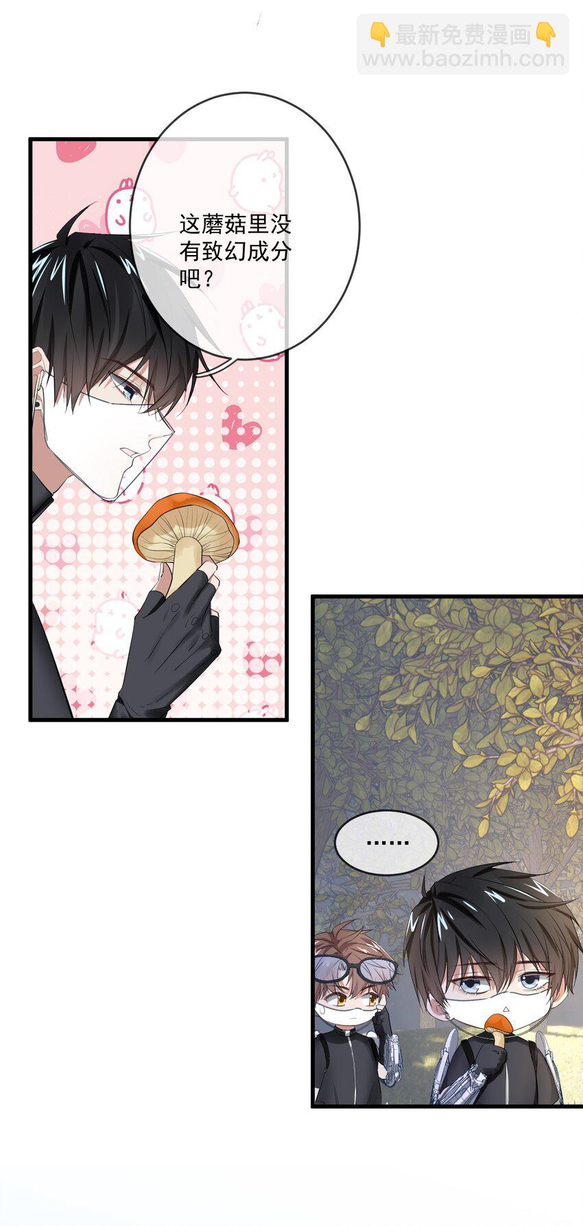 026 身体的重要性-第26话