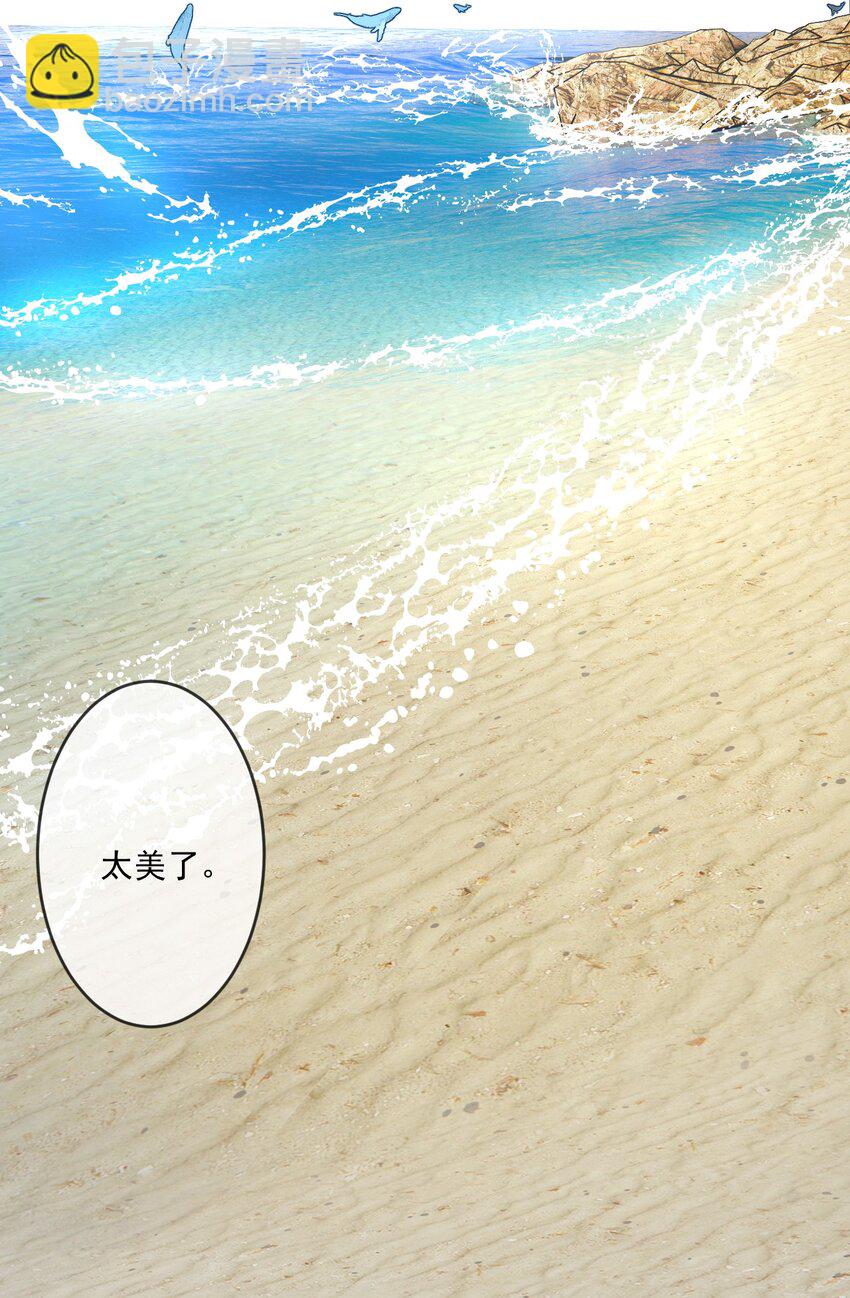 026 身体的重要性-第26话