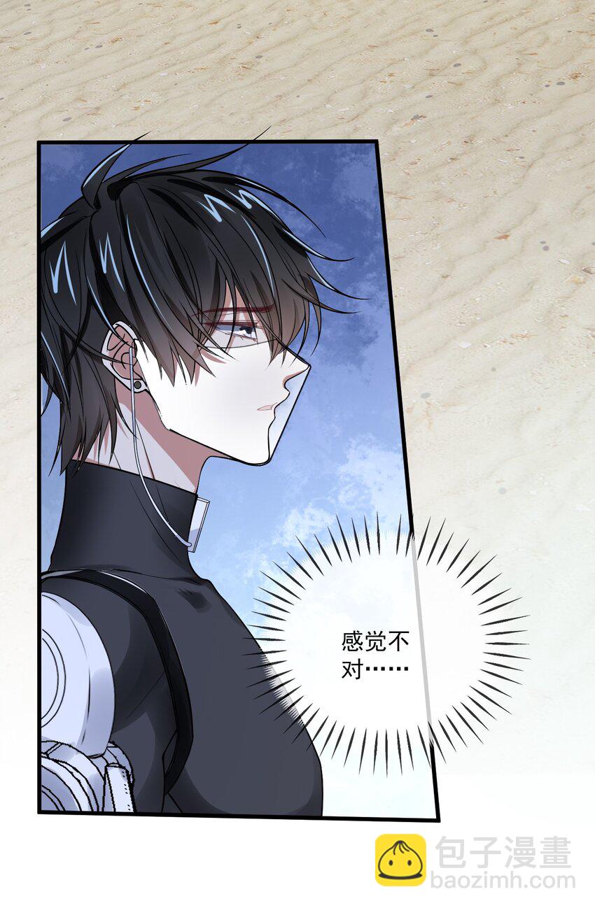 026 身体的重要性-第26话